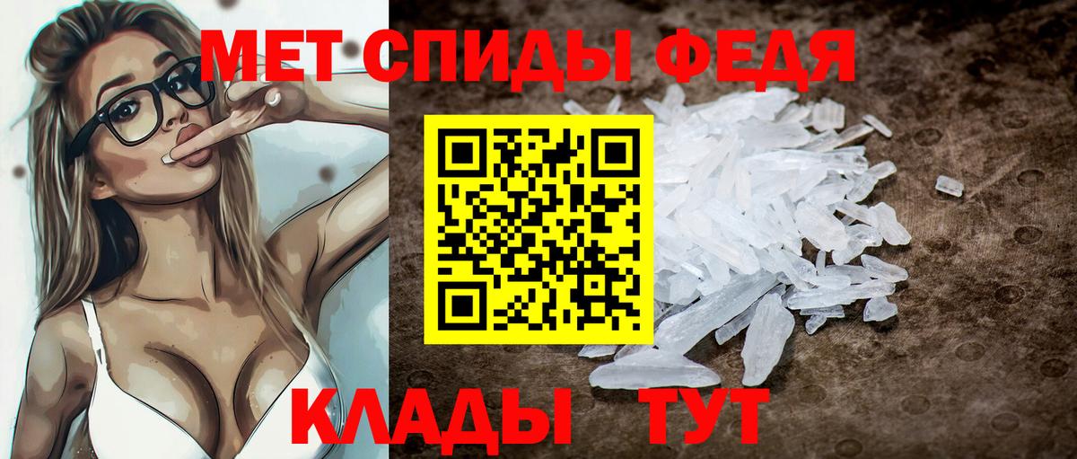 АМФ  АМФЕТАМИН  Братск  АМФЕТАМИН 98%  Вход с VPN 
