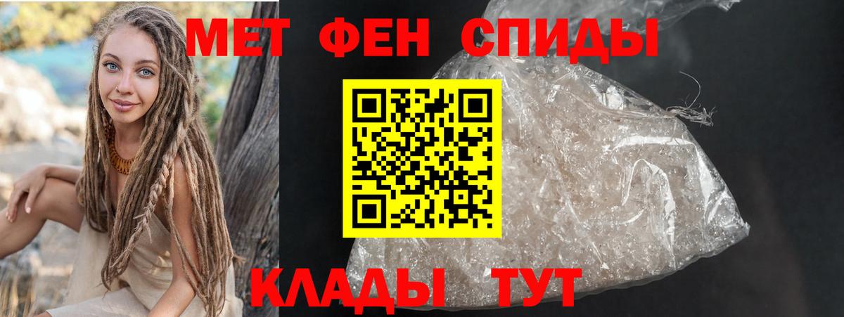 Amphetamine Premium Братск