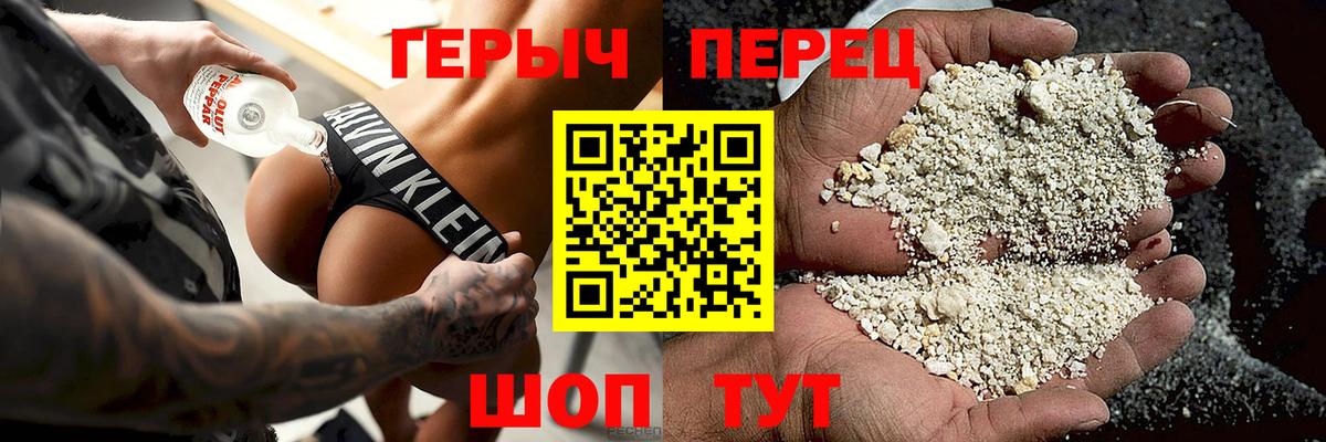 Героин афганец Братск