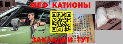 гидра Татарск