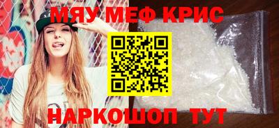 гидра Татарск