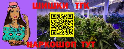 гидра Татарск
