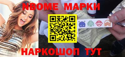 гидра Татарск