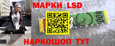 гидра Татарск