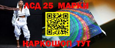 гидра Татарск