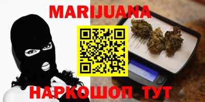 гидра Татарск