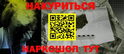 гидра Татарск