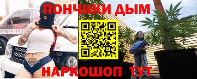 гидра Татарск