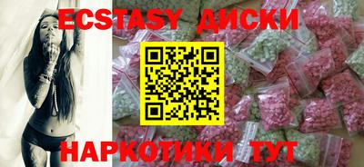 гидра Татарск