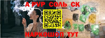 гидра Татарск