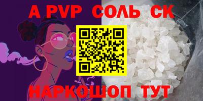 гидра Татарск