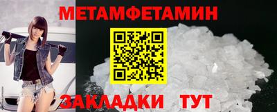 гидра Татарск