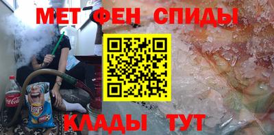 гидра Татарск