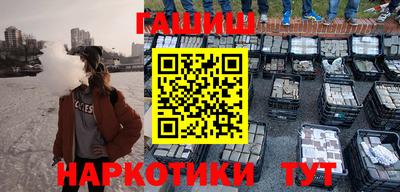 гидра Татарск