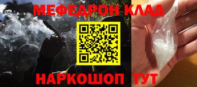 гидра Татарск