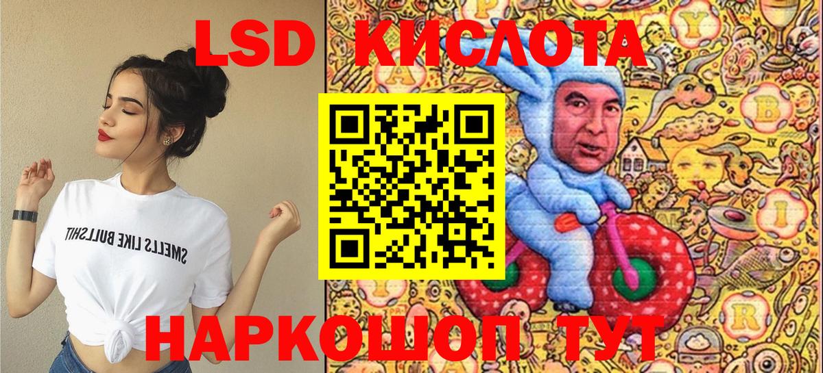 Братск  Наркотические марки  Вход с VPN  Марки 25I-NBOMe 1500мкг  Марки 25I-NBOMe 1500мкг 